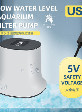 鱼缸水泵USB底吸5V小型龟缸潜水过滤静音抽水泵迷Y你过滤机内置