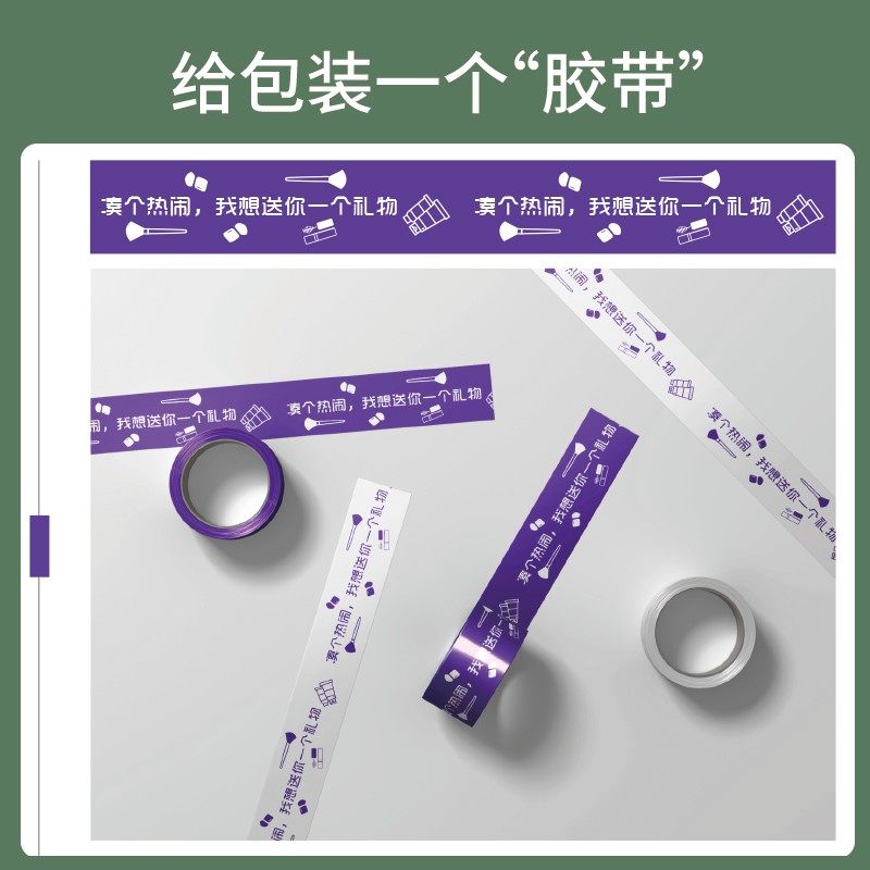 透明胶带定制logo印字小批量少量图案订制宽封箱胶纸定做快递打包
