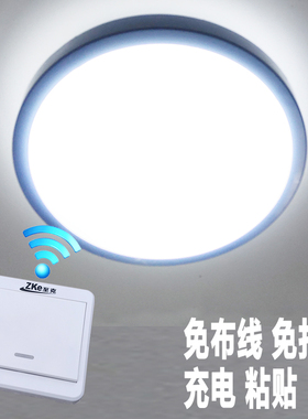 充电灯磁b吸免布线遥控免打孔无线粘贴LED夜灯不接线床头酷毙宿舍