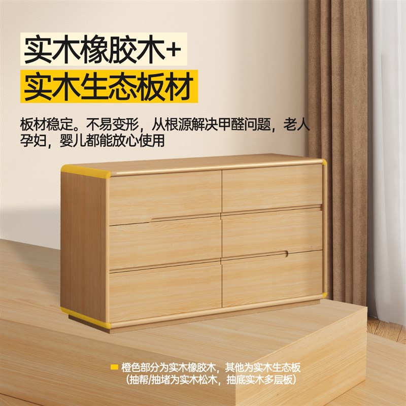 实木五斗柜客厅靠墙储物柜子卧室抽屉柜房间床尾收纳置物柜立柜橱