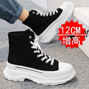 隐形内增高鞋男12cm10cm新款2024帆布鞋子百搭透气厚底高帮老爹鞋