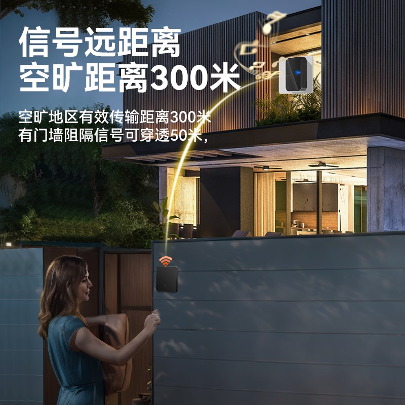 超远门铃别墅英规自发电门钟自建房庭院家用无线大音量按铃呼叫器
