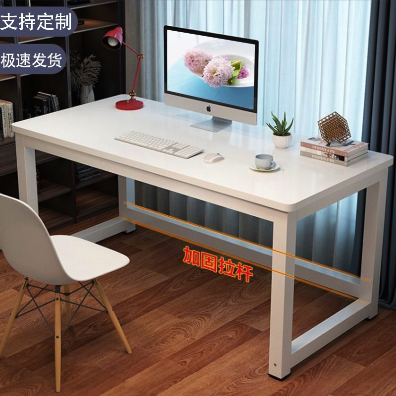 定制书桌宽45/55/65cm电脑桌1.8/1.2m办公桌简约长条大桌子2米