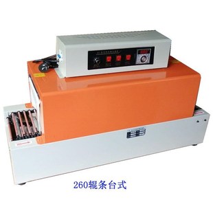 切膜机,收缩膜封切机 脚踏封口机,收缩膜切口机