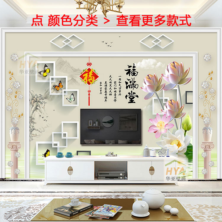 新款电视背景墙壁纸中式立体现代简约客厅壁布贴画影视墙装饰壁画