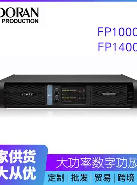 FP10000Q/FP14000Q 开关电源D大功率放大器 KTV演出专业数字功放