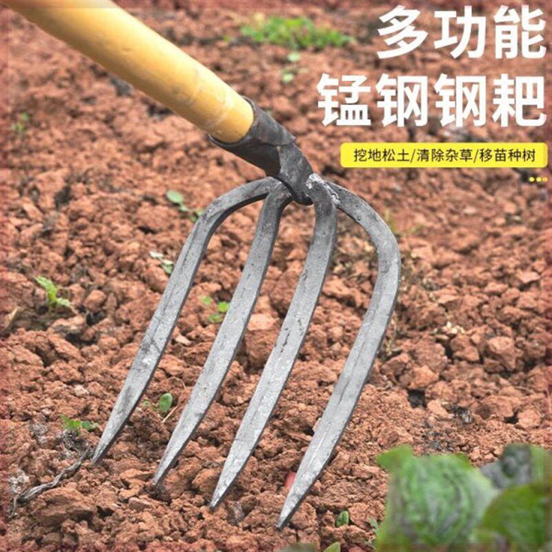 耙锄钉耙四齿耙子农具搂草铁耙种田手工锻打农用翻土水泥园艺开
