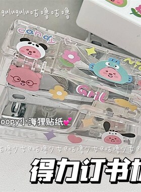 透明订书机ins高颜值loopy迷你白色订书机学生专用便携订书器迷你