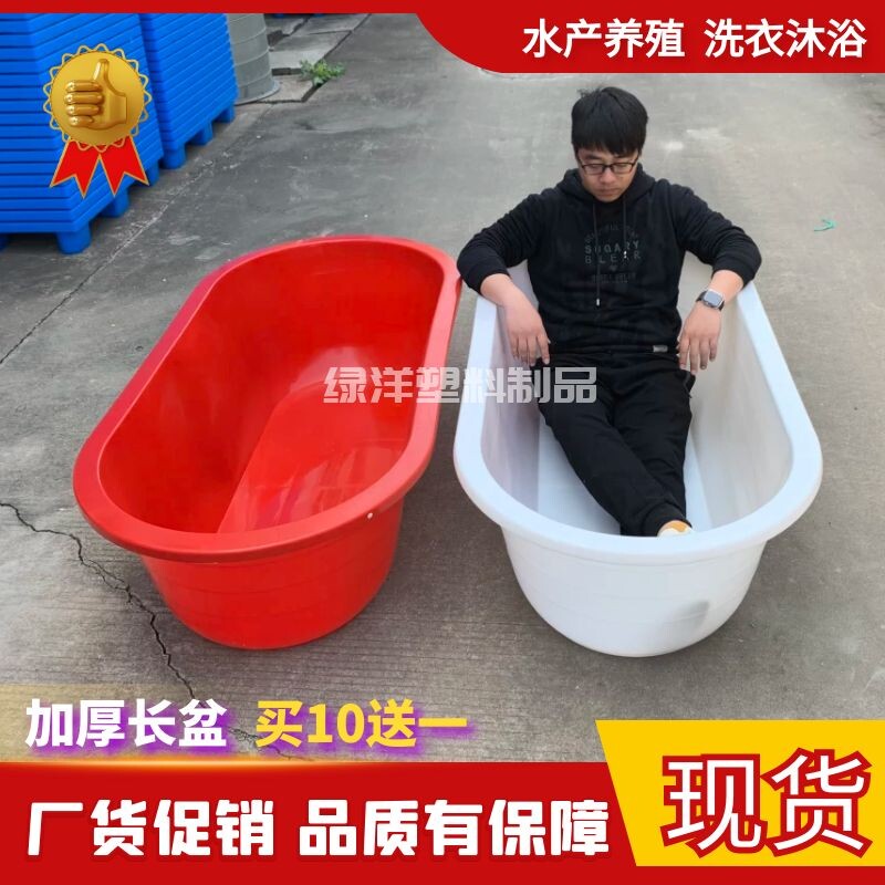 加厚塑料盆大人洗澡盆儿童家用沐浴盆大码洗衣盆加深X养鱼盆长方