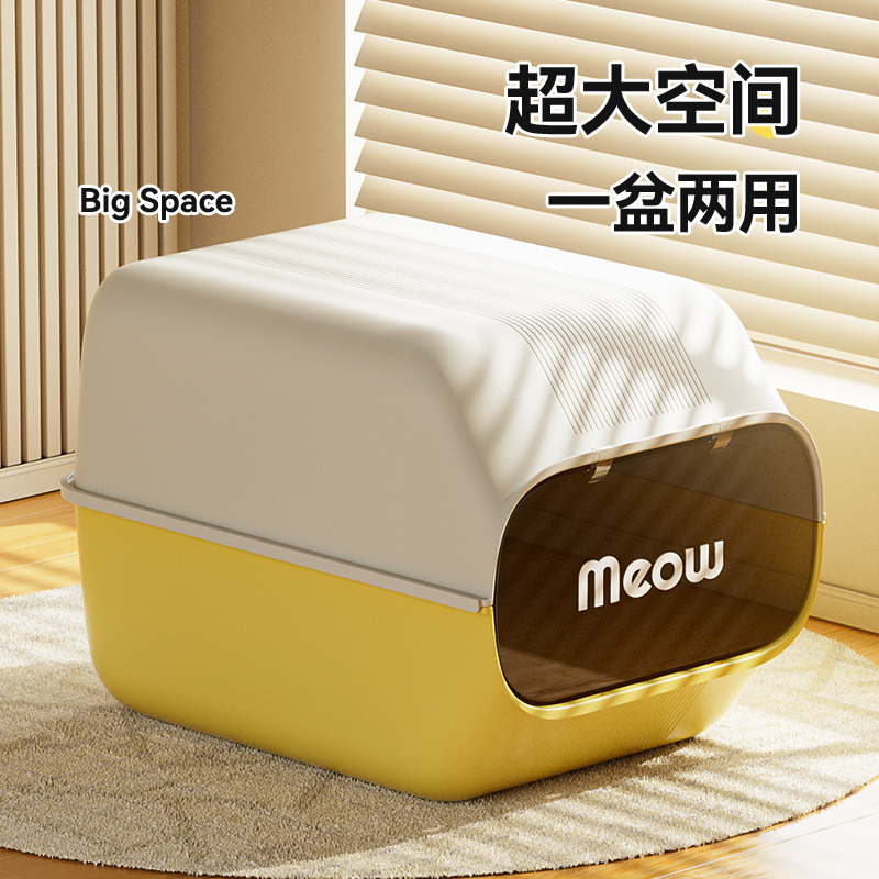 猫砂盆超大号全封闭式防外溅猫沙盆开放式猫屎盆猫咪特大厕所用品