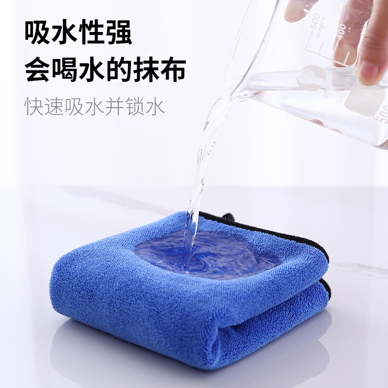 保洁专用抹布吸水不掉毛加厚毛巾擦地擦玻璃桌厨房洗碗布家务清洁
