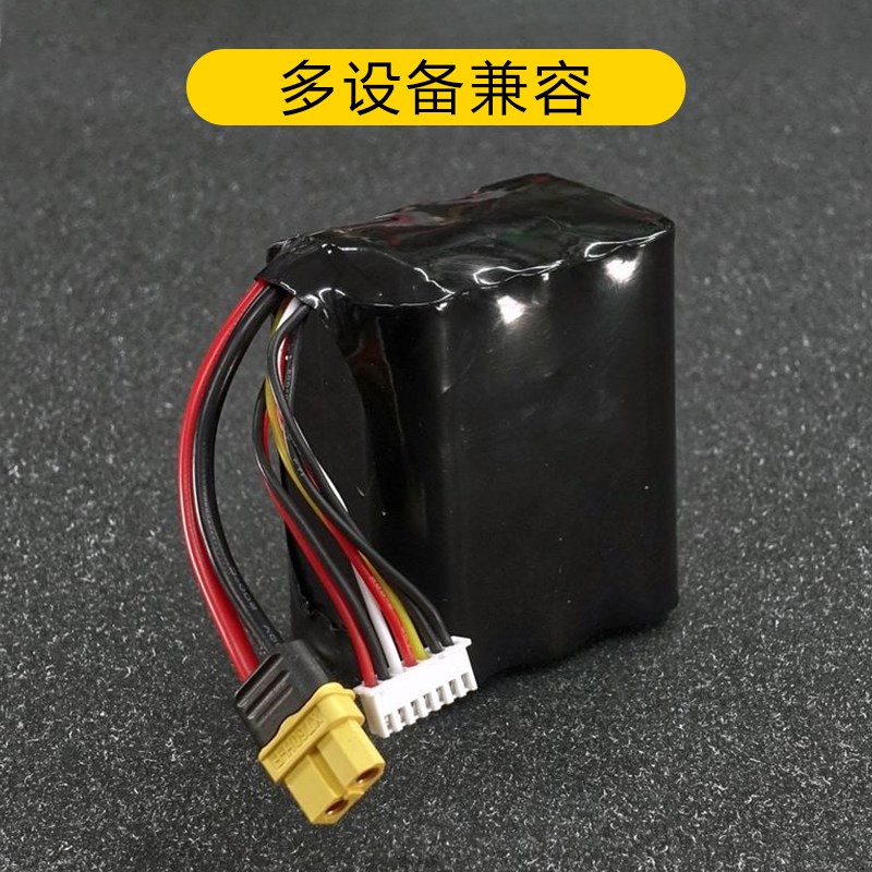 飞蛋科技21700锂电池20C高倍率电池2S 4S 6S FPV穿越机航模电池