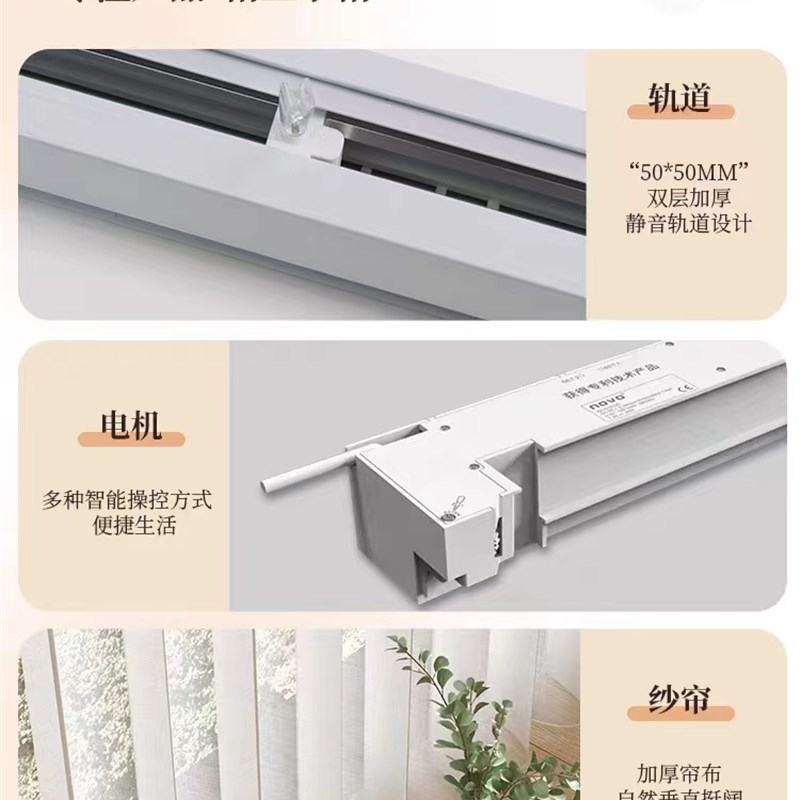 网红梦幻帘电动式语音款智能窗帘竖款垂直帘百叶帘电动手动乐屋长