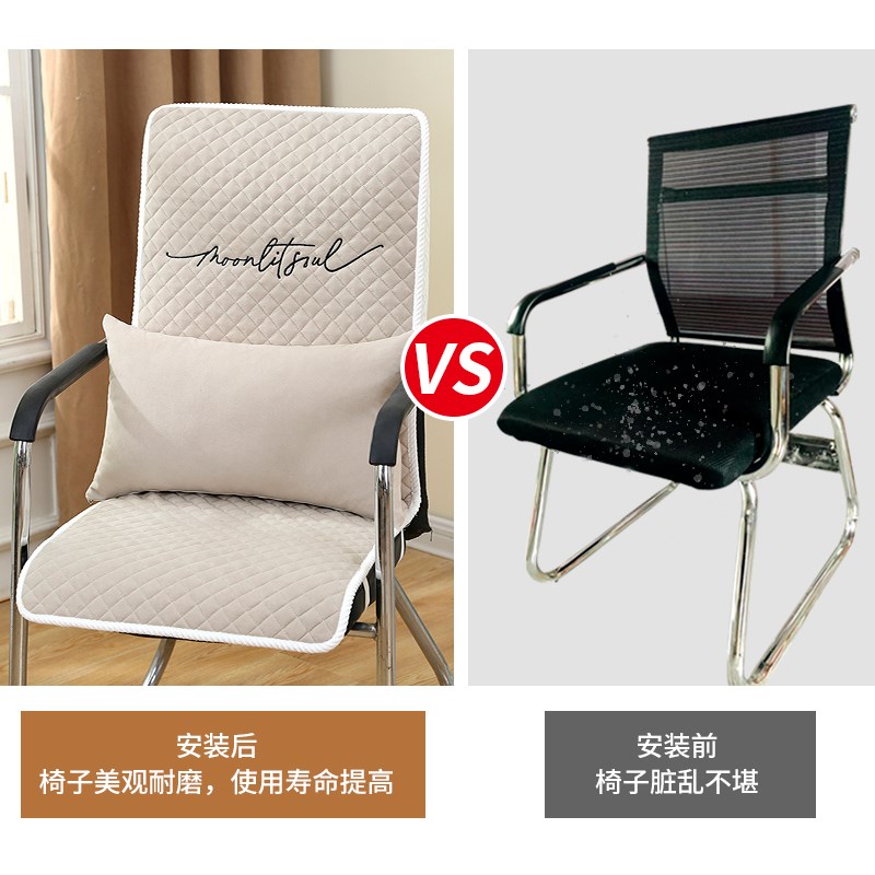 办公椅套罩电脑转椅垫防滑护腰加厚坐垫一体式座椅垫透气坐椅罩