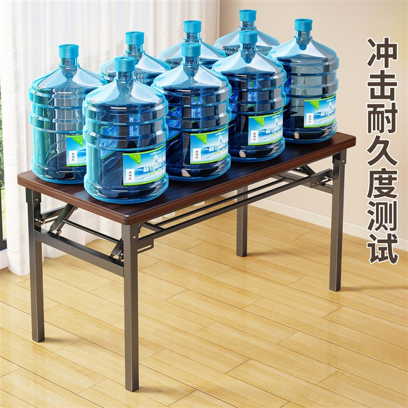 折叠桌子简易书桌长方形小桌子家用餐桌会议培训桌摆摊户外便携桌