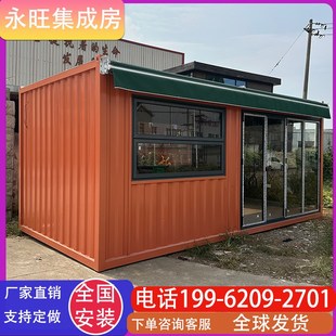 户外集装 箱商业街活动板房 箱商铺售卖部奶茶店咖啡店网红文旅集装