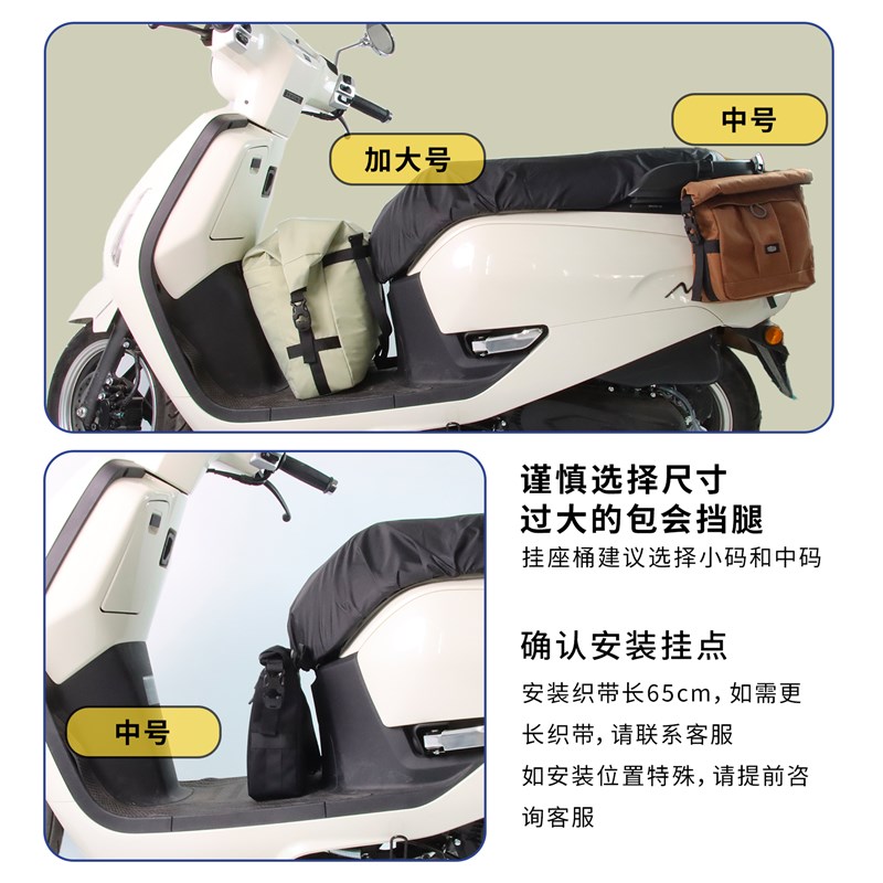 游点电动车自行车车头防水防雨收纳储物包边包车把包车头包