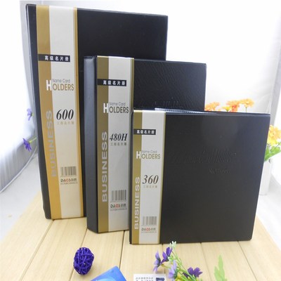 满包邮】高档商务名片册大容量300/600/1000张大容量名片夹名片本