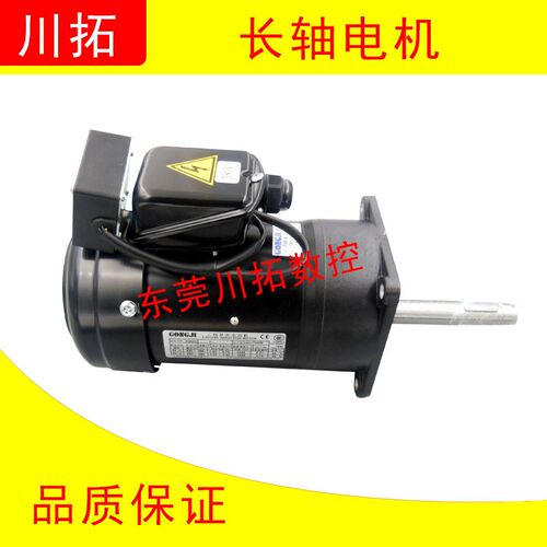 圣杰圆盘刀库刀盘电机M3B402减速马达0.2KW工机特殊长轴W电机SVB1