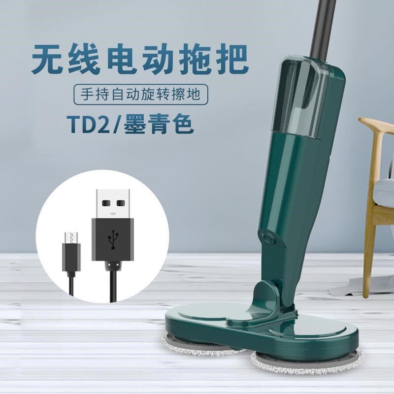 手持无线电动拖把用全自动旋转擦地宿舍地板打蜡喷水拖地机