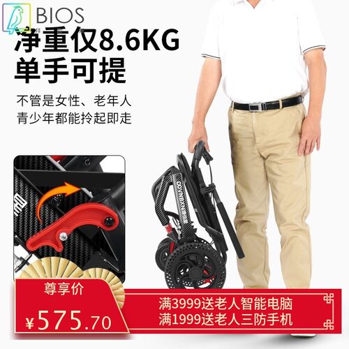 多功能轮椅折叠轻便o小型老人专用手推代步车老年超轻便携简易旅