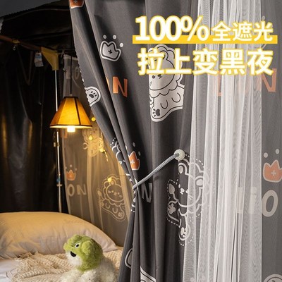 u型轨道床帘学生宿舍上铺强遮光滑轨蚊帐一体式免打孔窗帘寝室u形