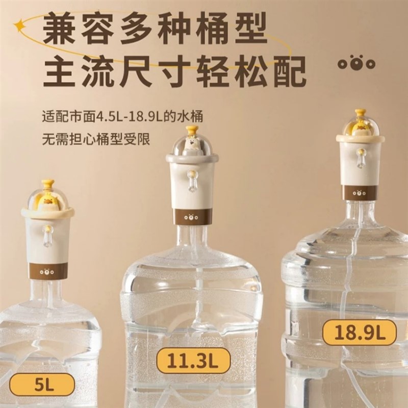 桶装水抽水器电动纯净水桶抽水泵矿泉水压水器饮水机取水器手动