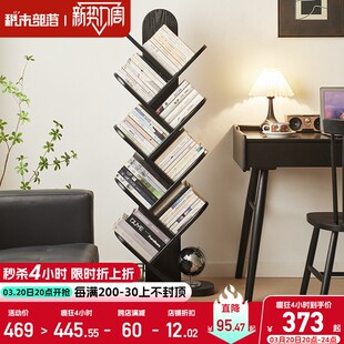 实木书架落地立架树形置物架角落书柜客厅L靠墙收纳储物架阅读架