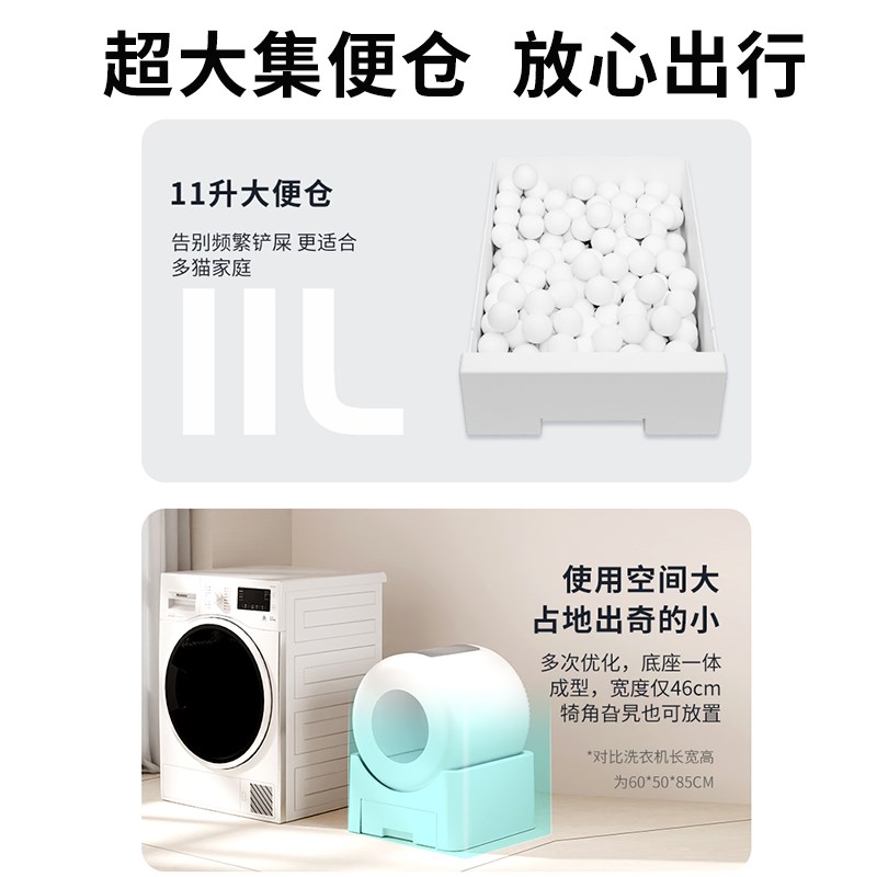 全自动猫砂盆智能猫厕所电动铲屎封闭防臭防外溅大空间超大铲屎机