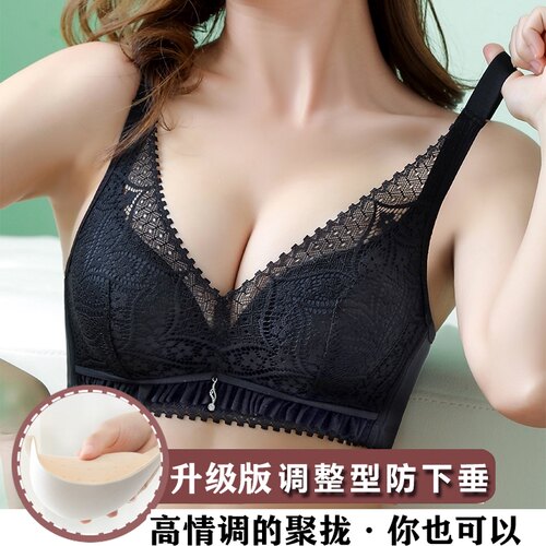 加厚文胸超厚9icm8cm小胸聚拢平胸专用内衣女无钢圈上托收副乳胸