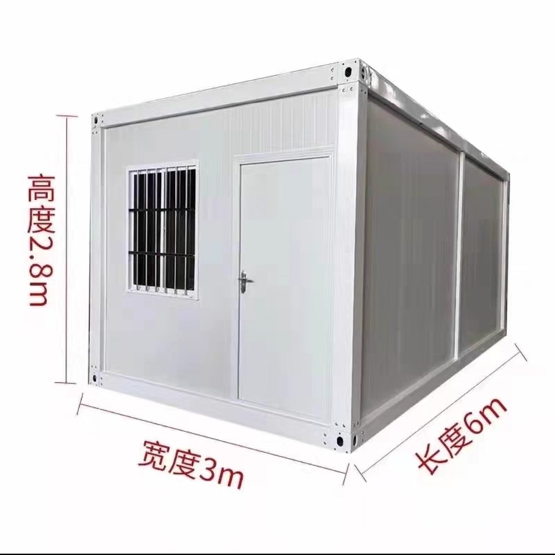 集装定箱移动房制住人阳光房办子公室简易工地临时快拼箱活动板房