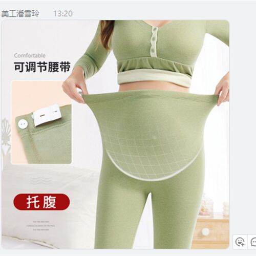 孕妇秋衣卫d生裤套装怀孕期发热衣加绒加厚哺乳浦哺乳月子服秋冬