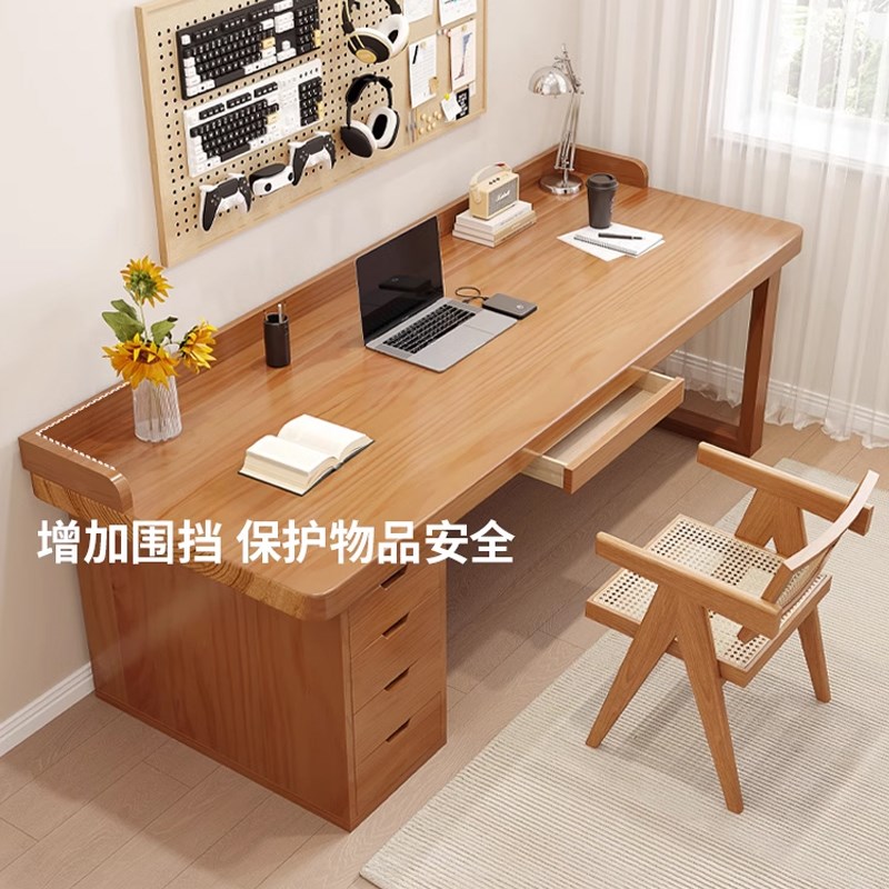 全实木书桌原木风带抽屉柜储物加高80cm电脑桌办公桌圆角学习桌子