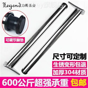桌脚支撑腿定制立柱脚柱支脚不锈钢桌腿撑柜脚可调节吧台桌子