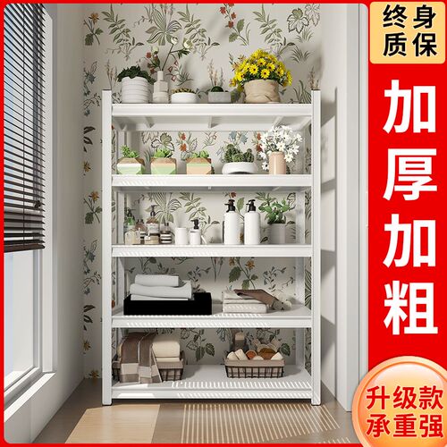 阳台置物架钢制货架客厅落地多层铁架子快递超市厨房杂物收纳架