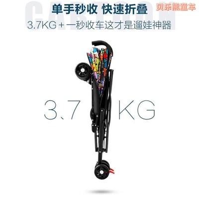 婴儿车推车可坐可躺0到3岁婴儿超轻便简易折叠伞车宝宝童遛娃便携