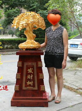招财发财摇钱树工艺品大号落地摆件公H司新店铺开业开店乔迁送礼