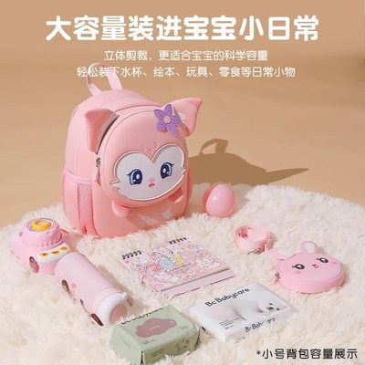 书包幼儿园女孩可爱网红款双肩包儿童包轻便高颜值3岁6岁小班旅游