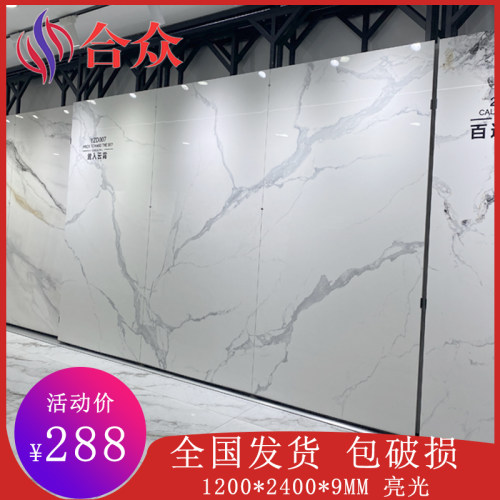 岩板电视墙客厅无限连纹大板背景墙板材1200x2400大理石影视墙砖