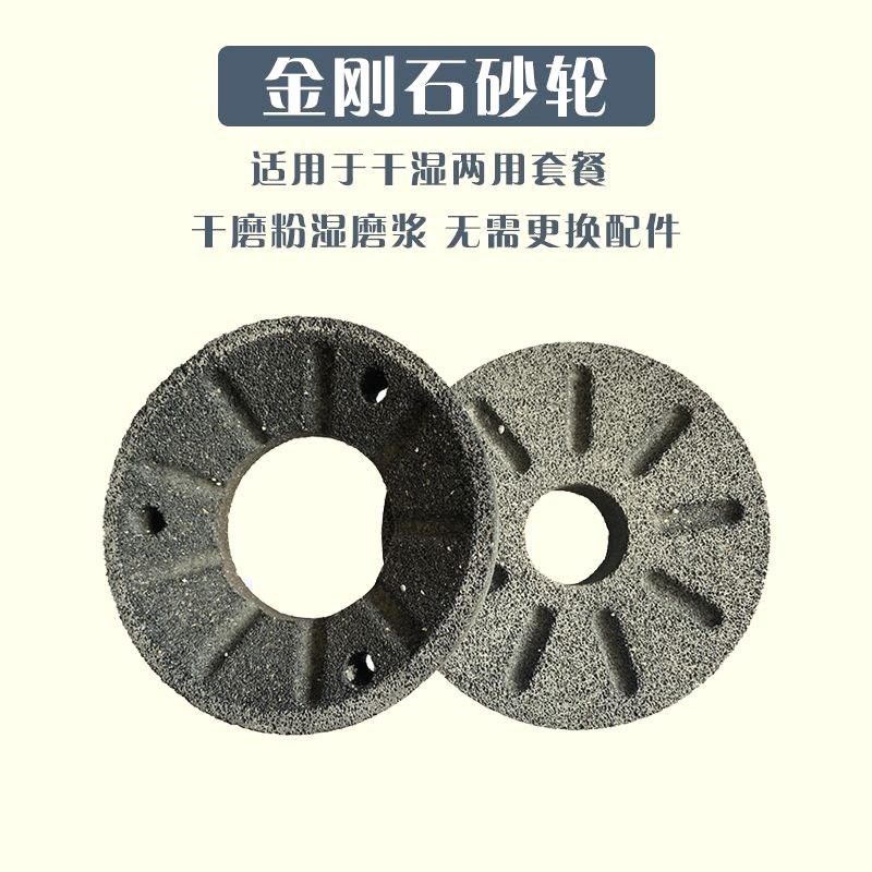 干湿两用磨粉磨浆机肠粉米打豆米浆机商用电动玉米石磨豆腐粉碎机