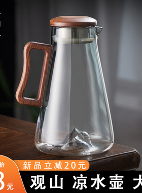 大容量玻璃冷水壶家用耐热果汁y茶壶开水瓶耐高温冷水壶凉水杯套