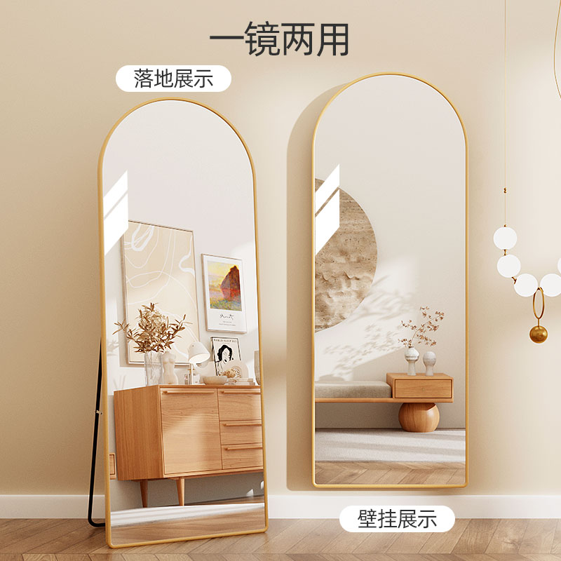 清奶油风全身落地镜壁挂贴墙穿衣镜试衣镜屏家用大舞蹈镜子
