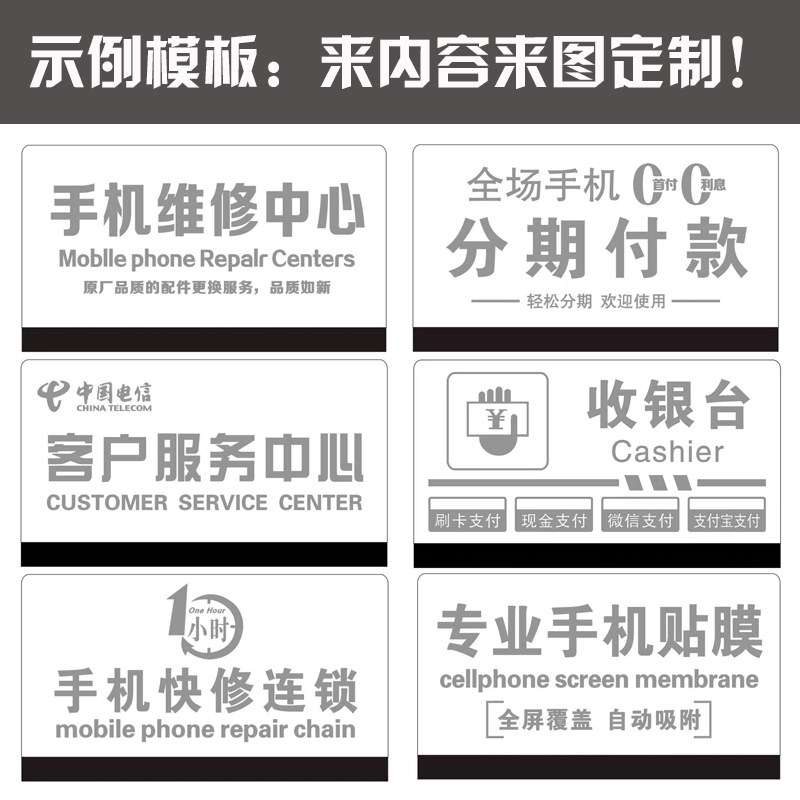 水晶收银台定制酒店宾馆前台接待服务前台接待指示牌台牌桌牌台签