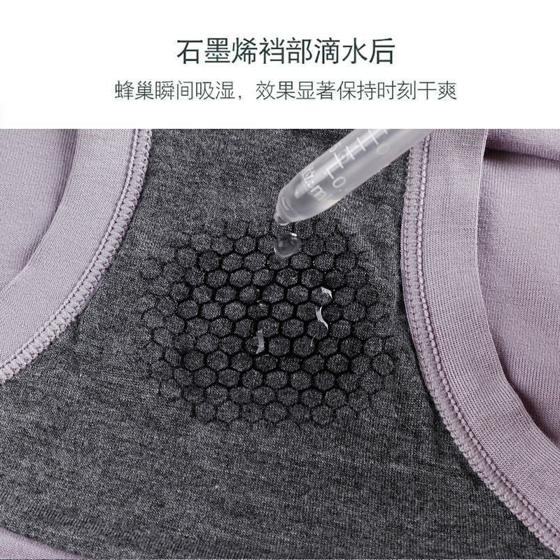 女内裤纯棉抗菌全棉中腰石墨烯抗菌新款女式裤头棉质秋冬透气时尚