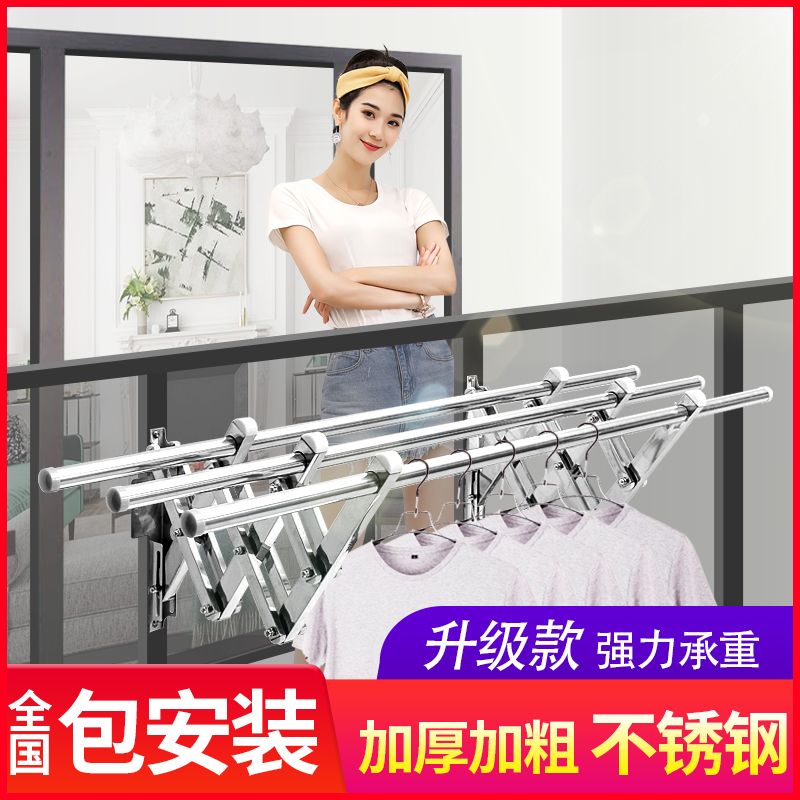 阳台外伸缩晒被晾衣架室外户外推拉折叠晒衣架晾衣杆凉衣架不锈钢