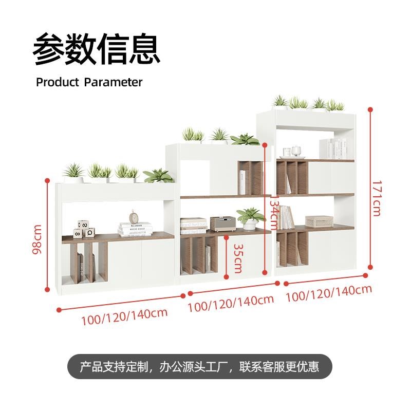 办公室隔断柜木质文件柜储物柜屏风装饰花槽柜置物架工位遮挡边柜