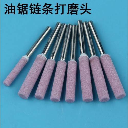 砂轮磨头链条打磨头电动磨链条器电链锯锉刀油锯电磨头沙