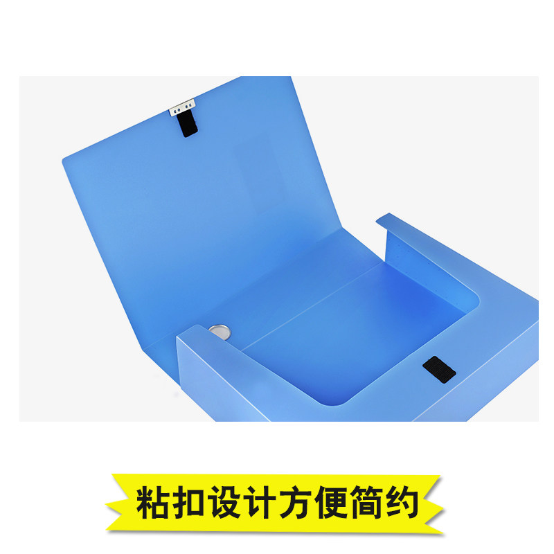 A4文件盒档案盒塑料2/3.5/5.5CM资料盒办公用品收纳盒定制定做
