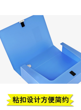 A4文件盒档案盒塑料2/3.5/5.5CM资料盒办公用品收纳盒定制定做