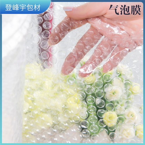 防震双层气泡膜塑料包装加厚50cm打包泡沫纸白色气泡纸泡泡垫30宽